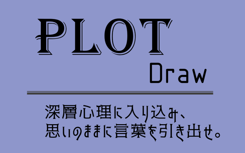 PLOT Draw